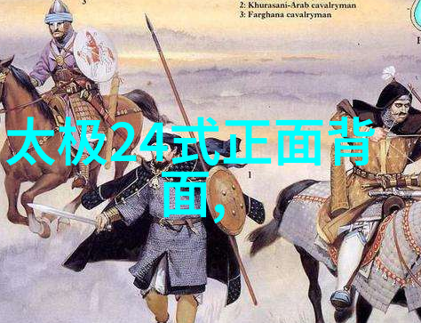 独家解密究竟是哪些古老传统在当今社会依然具有极高的打斗效率