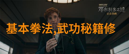 一拳打断砖得练多久-坚韧不拔的征程从初学到砸碎成就