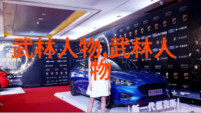 霸气仙盟古轮拳法震天动地