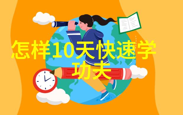 四字幽影幽深的帮派诗篇