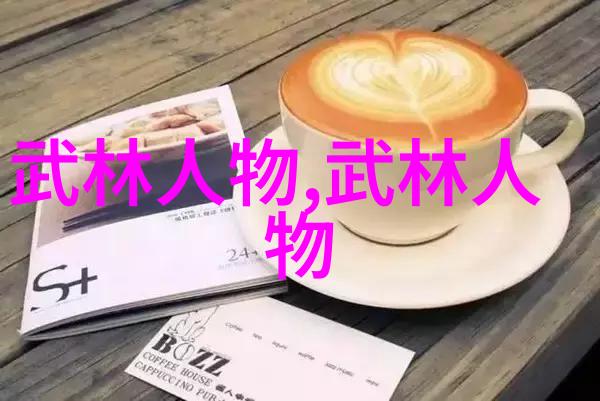 古筝轻吟传说仙影幽径中的好听帮派