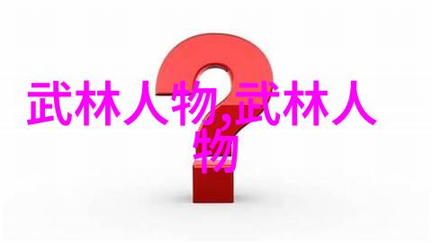 民间户外救援在西北边疆风生水起