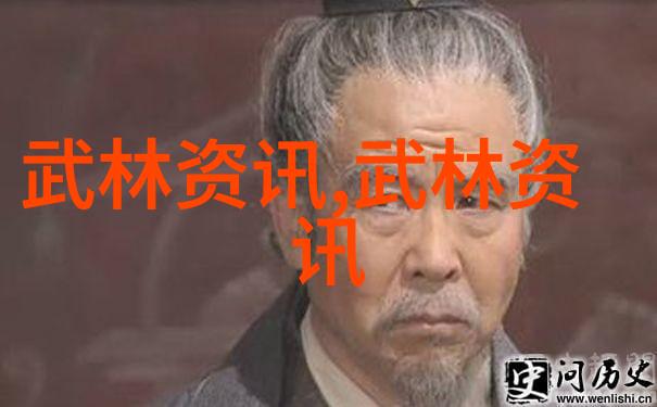 中国古代武术门派之探秘中国武术史上的众多传统门派