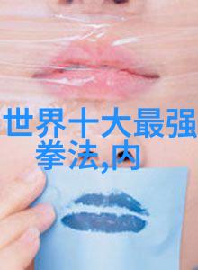 自己在家练武术的教程我来教你如何在家就能练出一身好功夫