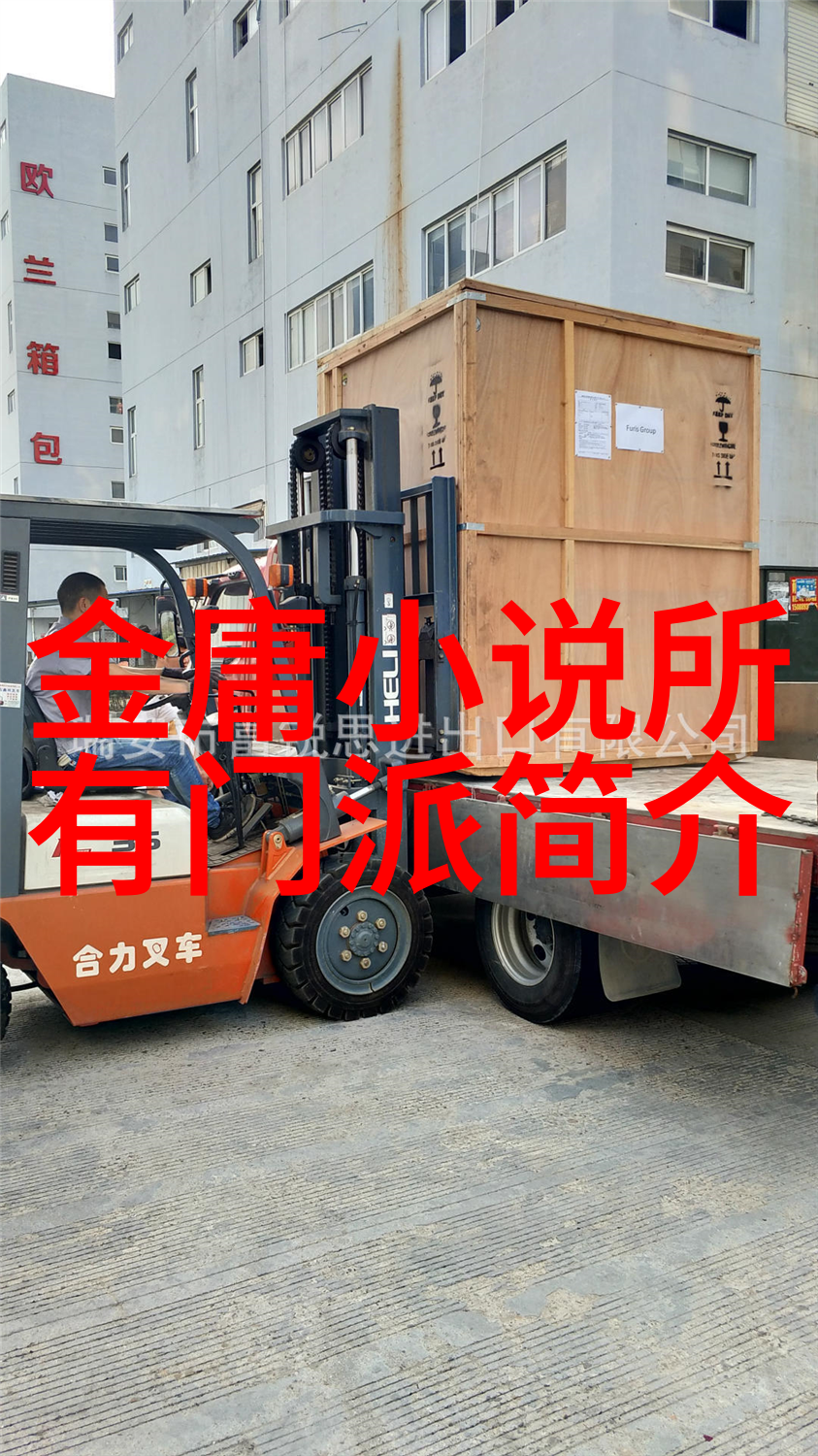 金庸武林门派哪些是最为强盛的