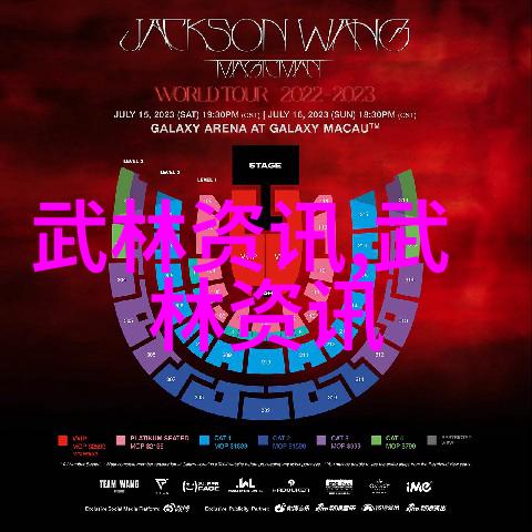 中国武术十大拳法排名揭秘门派拳种八法拳的神秘力量