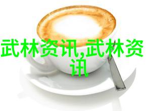 太极拳的修养与简化24式实践