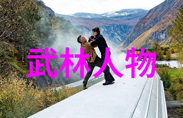 绝世神功武侠九大门派之隐秘传承