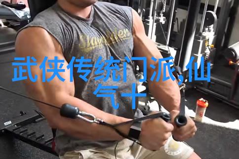 太极功夫秘籍揭秘内在修为如何激发生命力