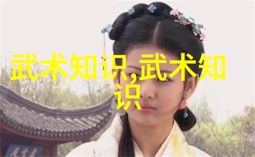 古風幫會秘籍揭秘那些傳統而神秘的三字命名