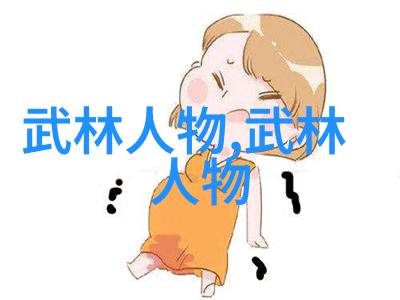 幽默派幽默风格的帮派团体
