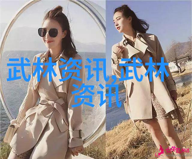 仙境幻境盟友古风唯美的仙盟伙伴