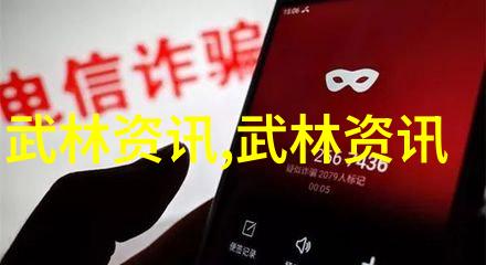 武林秘籍集粹揭秘中国武学宝库的珍稀典籍