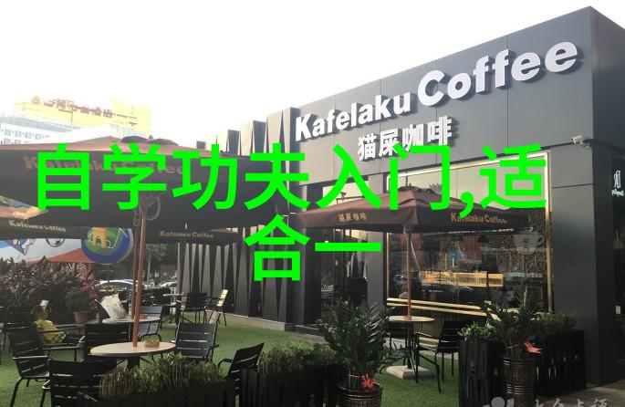 翱翔蓝天的秘密法国空姐完整版剧情HD