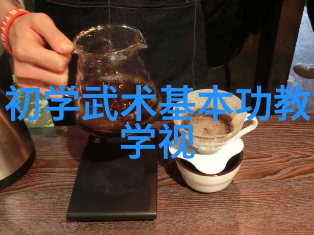 古籍中的秘密解锁老武术书中埋藏的绝世武功