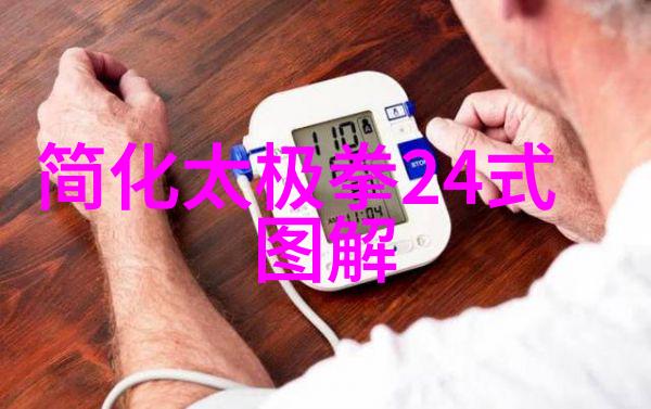 揭秘中华武林中国武术十大拳法之谜解锁