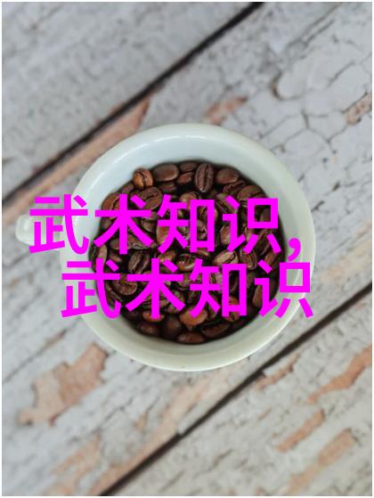 武侠世界-全国129个门派名单大全揭秘江湖中的千丝万缕联系