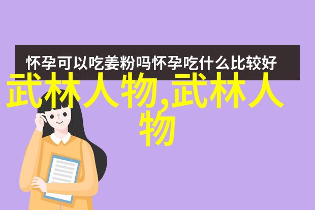 魔音天使联盟梦幻音乐团队的神秘联盟
