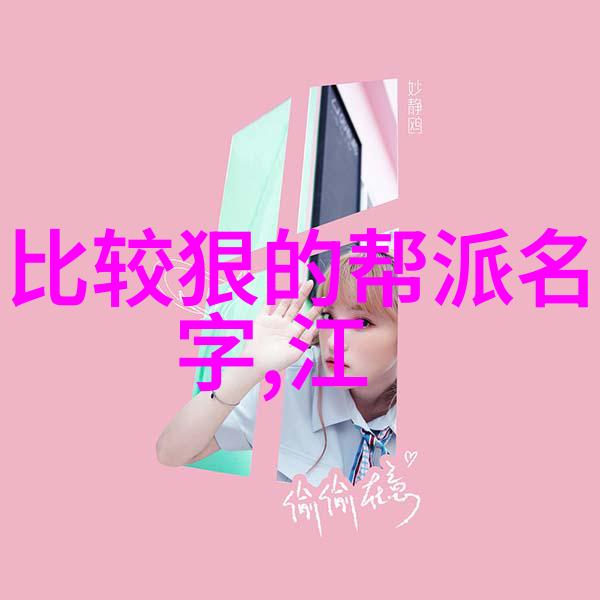 世界上最狠的拳法-铁掌震天揭秘最具破坏力的武术