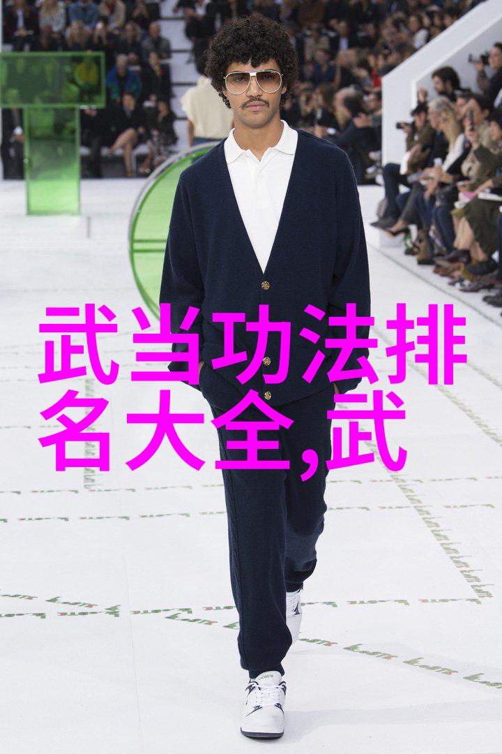 逗比五人团队火爆新星红拳舞动