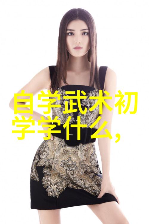 古秘今传武术源流与现代修炼