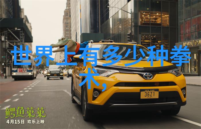 逗比五人团队名字我们是小超人一个关于笑料与梦想的故事