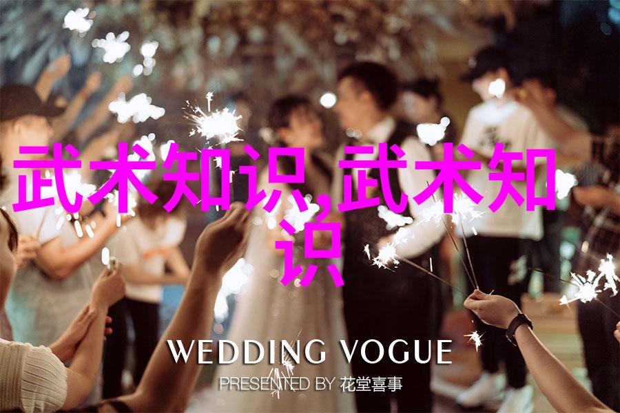 女子拳法秘籍赵氏玄门以女性为本的逍遥桩之谜