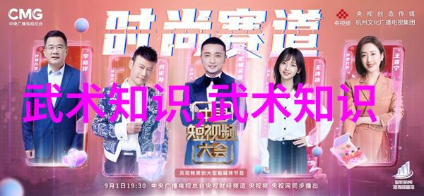 武术资料网 - 探索古今武学武术资料网的宝库