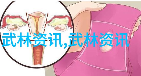 武林资讯江湖动态全解析