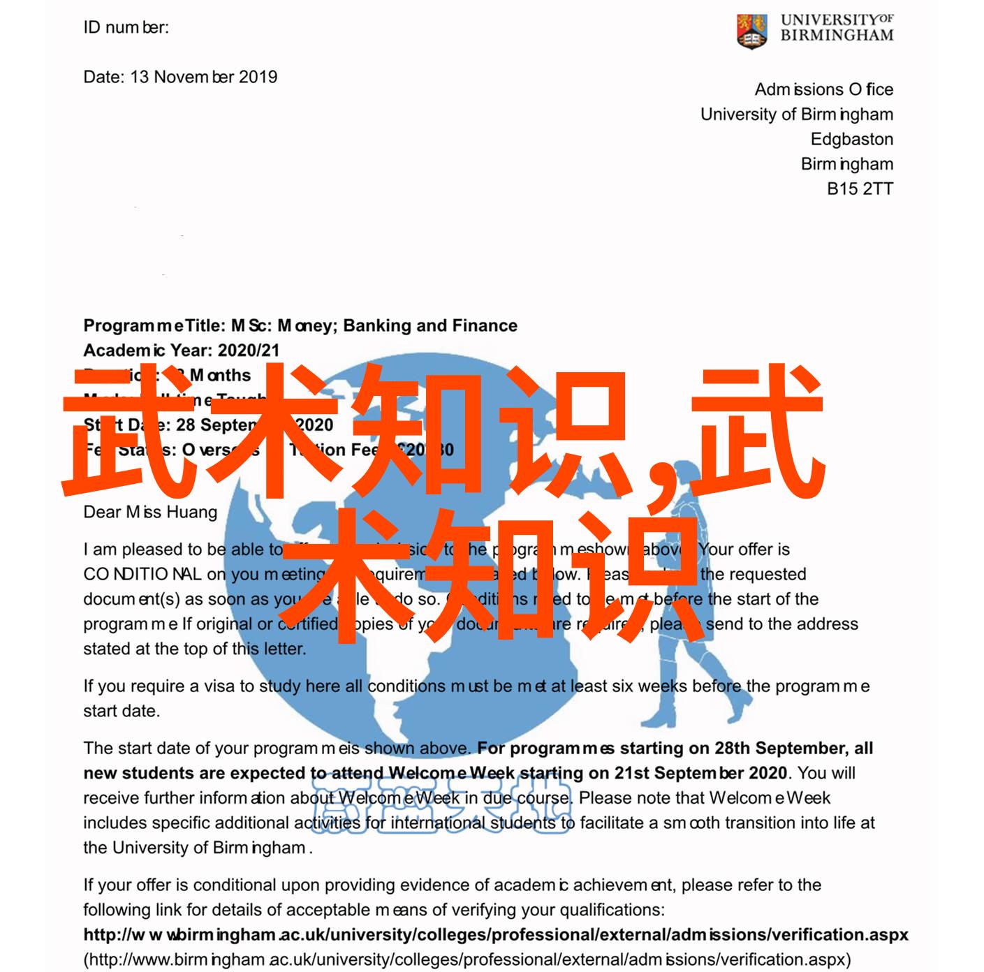 中国美食之旅探索传统与创新