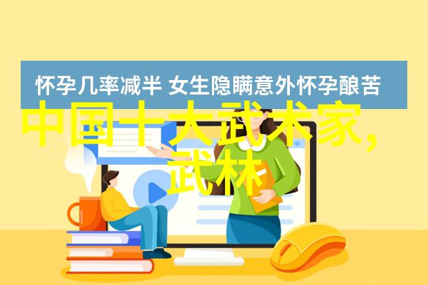 太极拳24式分解动作教学 - 悟道沉淀深入浅出太极拳24式每一招