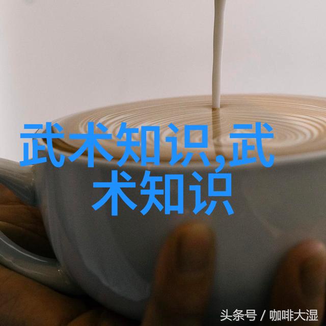 极品高手武林八大门派掌门人的修炼之路
