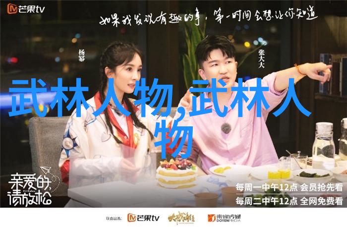 武功门派秘传与江湖流变