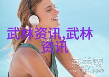 通过学习哪些中国武术门派来提升日常生活质量