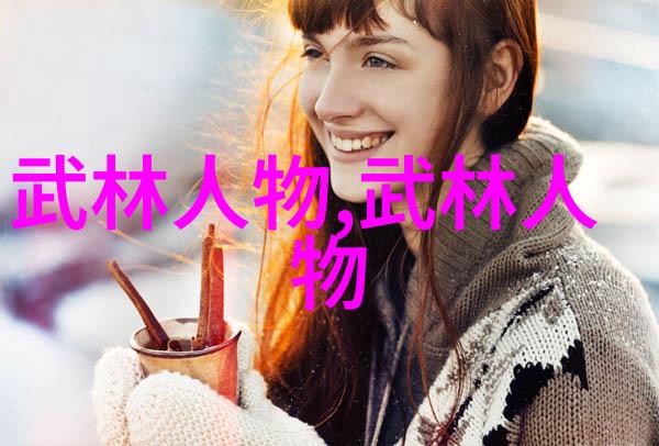 搞笑逗比的帮派名字大全丐帮桃花岛全真教等十大门派揭秘
