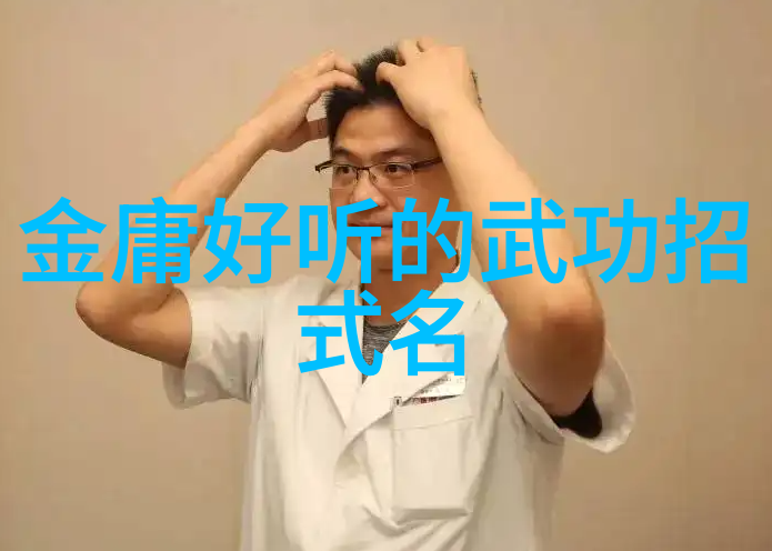 神秘传说-揭秘天界十大顶级宗门守护星辰的永恒荣耀