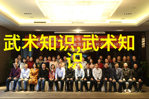 家中练习武艺创造理想的自学环境