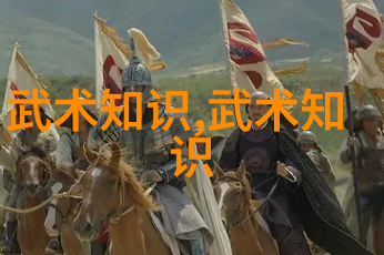 哪门武术最厉害俺这就给你讲讲