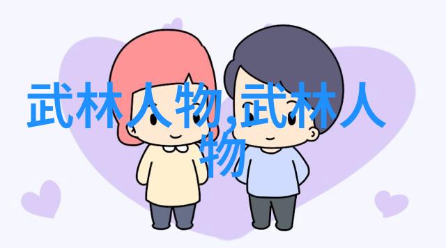 武当派中国最古老和庞大的内功心法体系