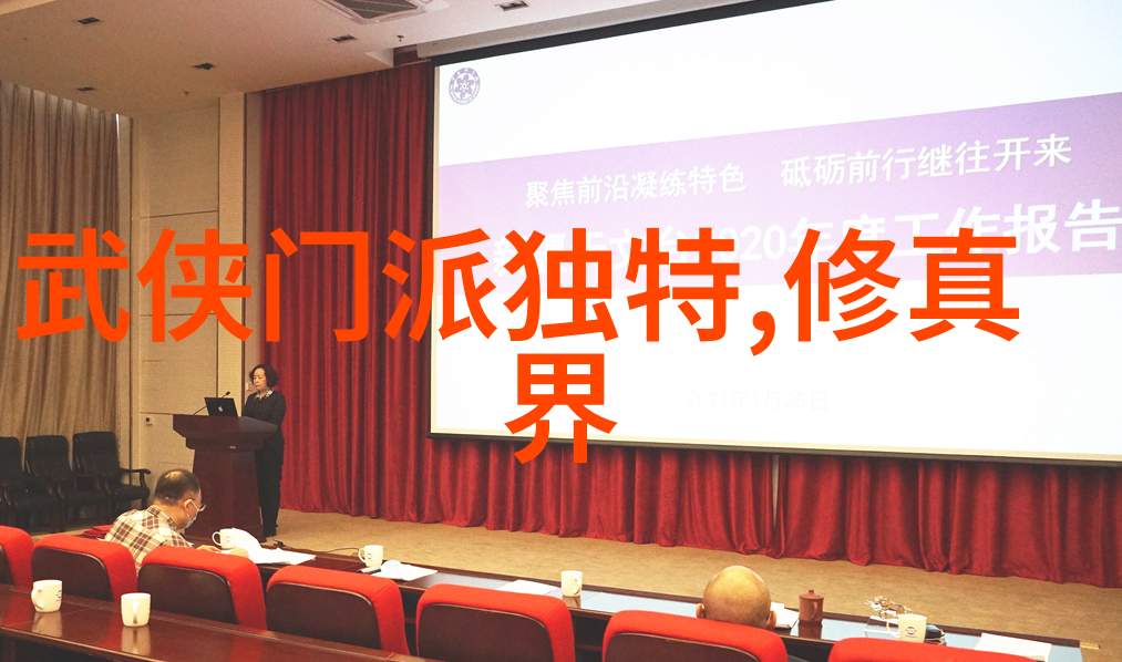 中国武术之中拳法众多太极拳其独特定位