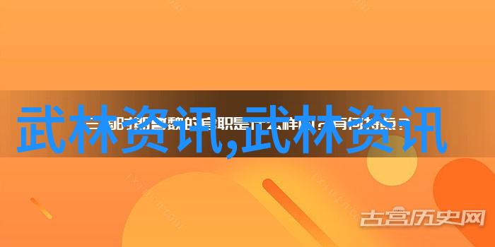 一怪二圣三尸四奇五绝打虎式左弓步练习方法