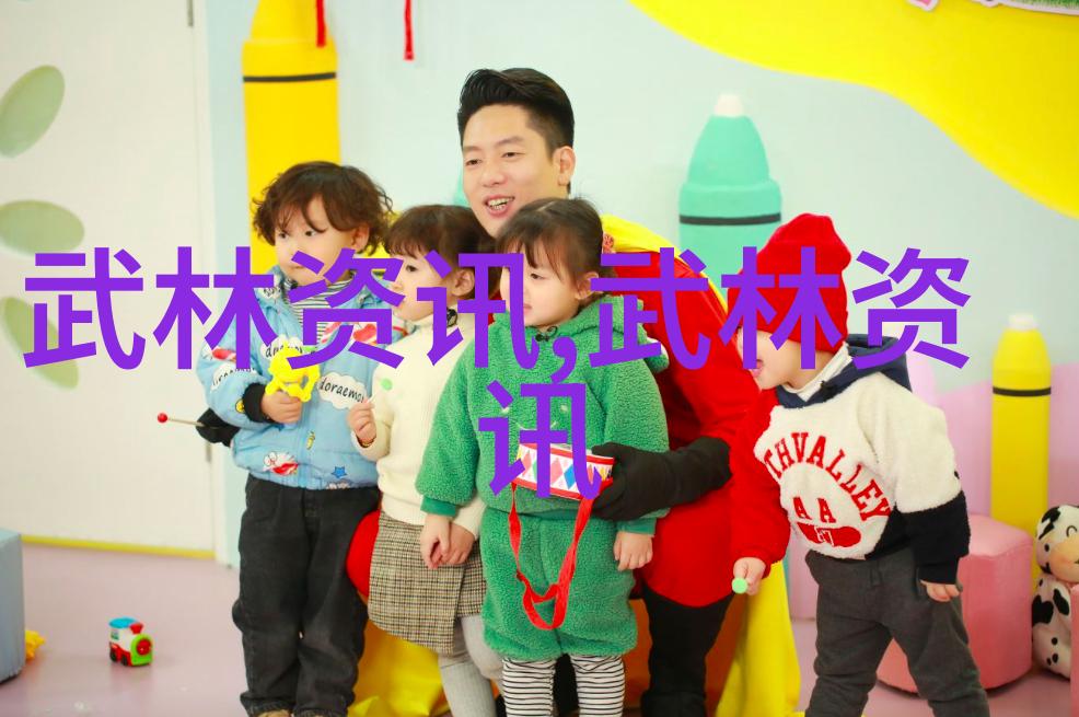 古风家族谱王式家谱揭秘王青山的形意拳传奇