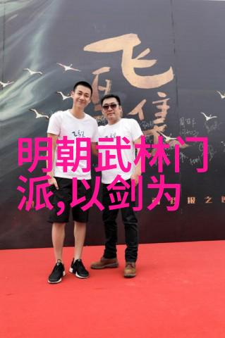 古代门派名字仙气云游四海的风流韵味