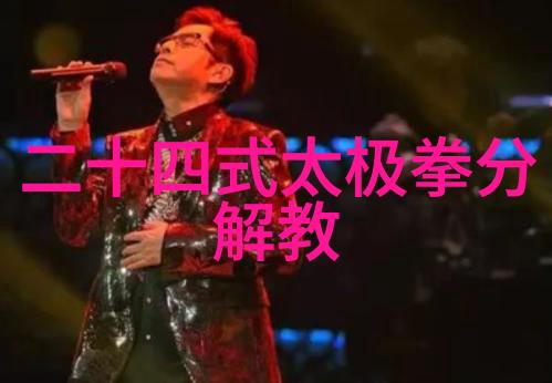 清新帮派风华正茂的三字徽章