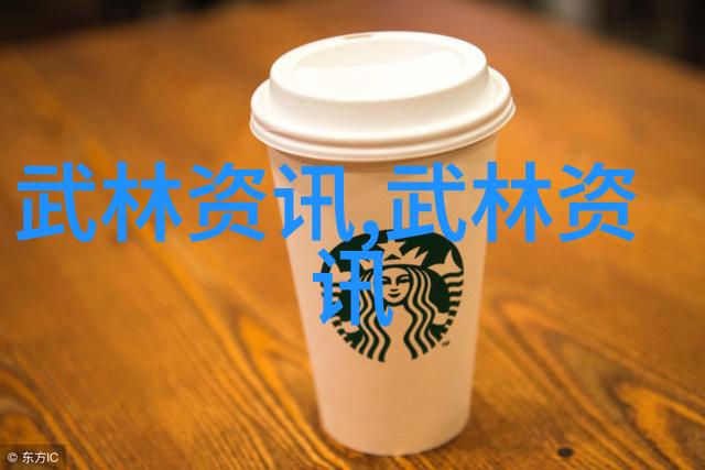 中国武术门派的丰富多彩揭秘129个神秘名单