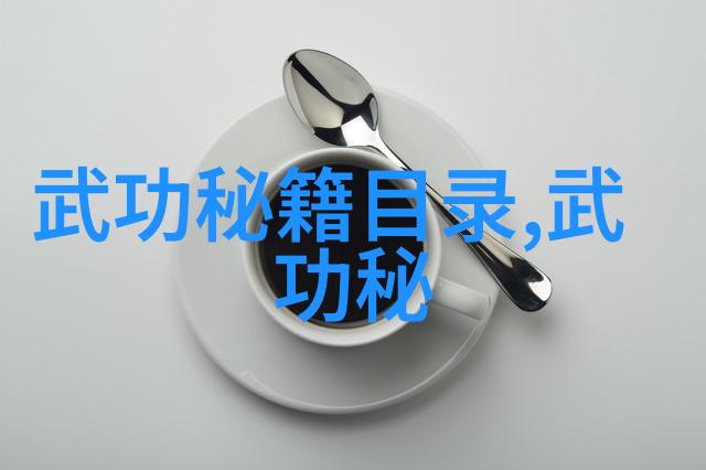 奇骏1月7日安抵长城站 开始路线勘测