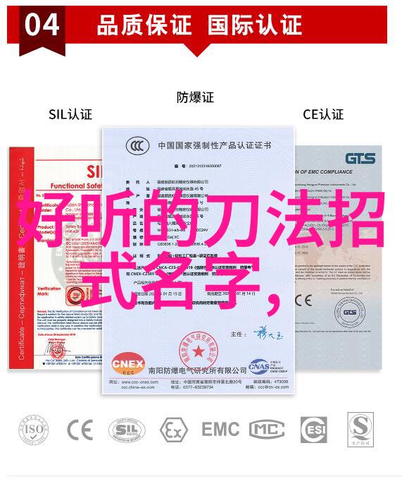 穿成已怀孕的恶毒女配-逆袭之我是胎教大师
