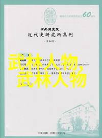 月落归林BY萝卜药丸 - 萝卜药丸引领月光归于自然之旅