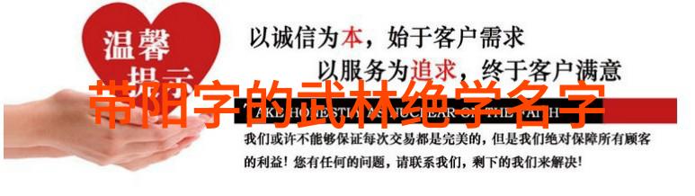 穿越千年风云哪些古老传统宗門依旧闪耀光芒