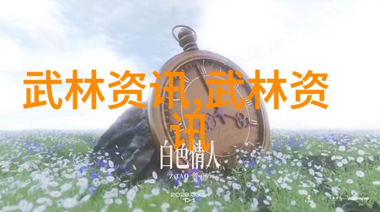 最霸气帮派名字-逆袭联盟征服风云的无敌称号